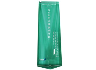 智能造作与机械人产业创新·最具投资价值企业十佳