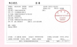 【捐款】共克时艰 ！918.com机械人捐款20万支持抗击新肺炎疫情