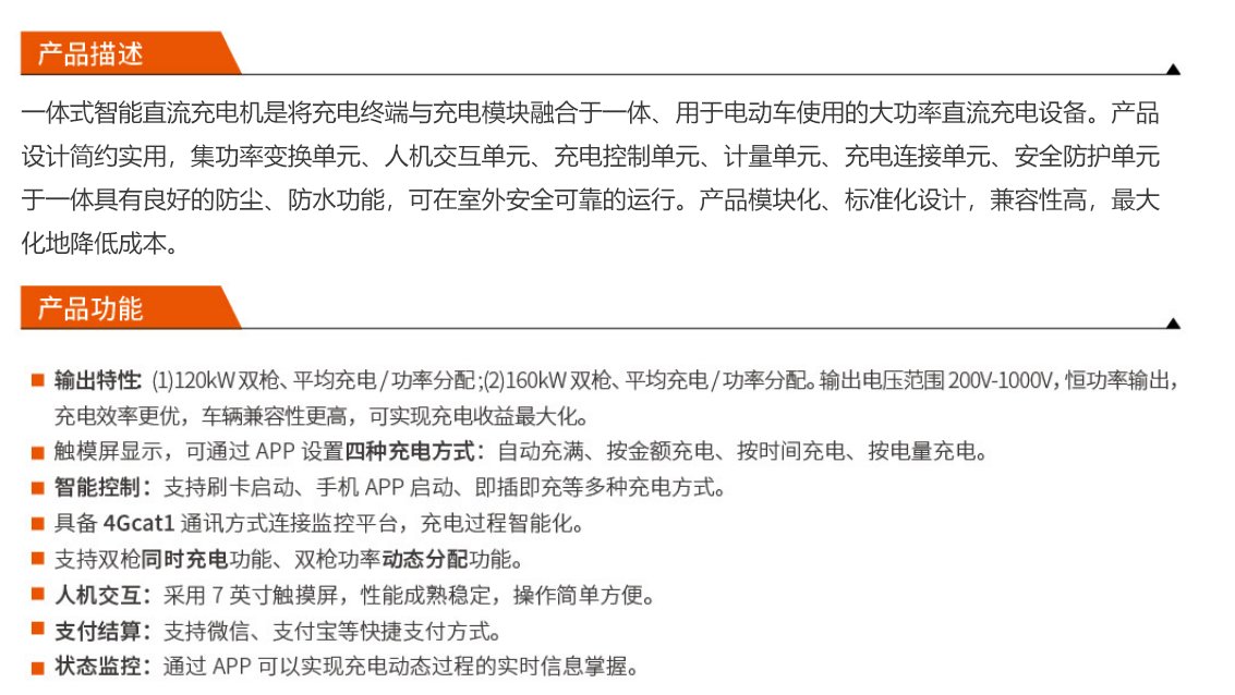 20-1_54e2a75d.png_20230718145141_1920x0 20-1_54e2a75d.png_20230718145141_1920x0