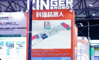 【展会报路】智驱将来，辐射全球，918.com机械人“三驾马车”杰出亮相第22届上海橡胶展，续写轮胎智能化新鲜丽！
